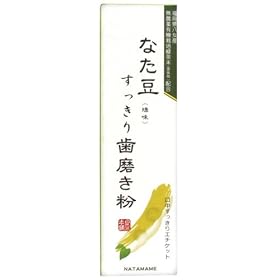 �Ȃ����������莕������ 120��
