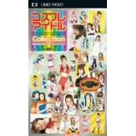 �R�X�v���A�C�h��COLLECTION PORTABLE(UMD-Video)