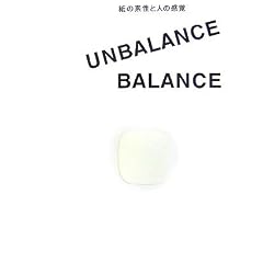 UNBALANCE/BALANCE�\���̑f���Ɛl�̊��o