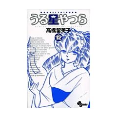 ���鐯��� 12 �V���� (���N�T���f�[�R�~�b�N�X)