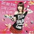 Set me free/Sing a Song!(��������)(DVD�t)