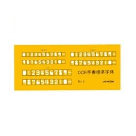�E�`�_ �e���v���[�g OCR��K No.5 1-843-1634