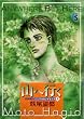 �R�֍s�� (flowers comics�V���[�Y�����ł͂Ȃ��E�ǂ��� 1)