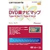 �p�C�I�j�A DVD�y�i�r�}�b�v�o�[�W�����A�b�v�f�B�X�N CNDV-R3728 CNDV-R3728