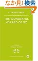 The Wonderful Wizard of Oz (Penguin Popular Classics)