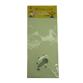 ����Y�� ��t�������߂�W���j�A�� �R�s�� ��p���J�o�[ �O���[�� 58X35cm RCA1885146-G