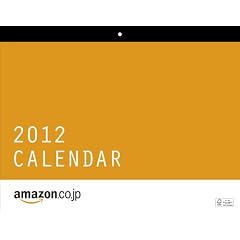 Amazon�I���W�i�� 2012�N �J�����_�[ �Ǌ| Amazon logotype