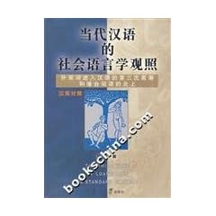���㊿��I�Љ�ꌾ�w�Ϗ�-�O�����i������I��O�������a�`�䎌��I�k��(���p�Ώ�)(������)