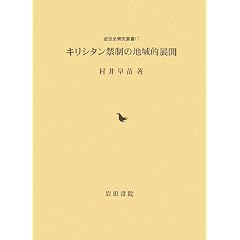 �L���V�^���֐��̒n��I�W�J (�ߐ��j�����p��)