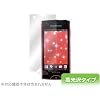 OverLay Brilliant for Xperia(TM) ray SO-03C ������t���ی�V�[�g OBSO03C