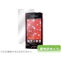 OverLay Brilliant for Xperia(TM) ray SO-03C ������t���ی�V�[�g OBSO03C
