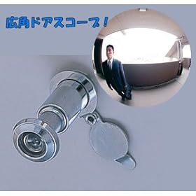 【クリックで詳細表示】広角空転式ドアスコープ160 シルバー 2068