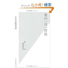 �j�̈�����@ (�����АV��)