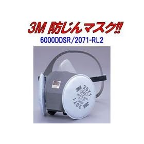 �w�h����}�X�N�x�A�X�x�X�g������Ɨp�}�X�N�EM�T�C�Y�E6000DDSR/2071-RL2