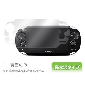 OverLay Brilliant for PlayStation Vita �\�ʗp�ی�V�[�g OBPSVITA/F