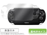 OverLay Brilliant for PlayStation Vita �\�ʗp�ی�V�[�g OBPSVITA/F