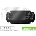 OverLay Brilliant for PlayStation Vita �\�ʗp�ی�V�[�g OBPSVITA/F