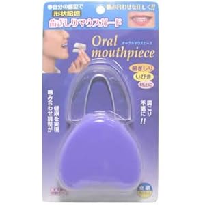 【クリックで詳細表示】歯ぎしりマウスガード