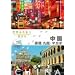 ���E�ӂꂠ���X���� ����/���` �㗴�E�}�J�I [DVD]