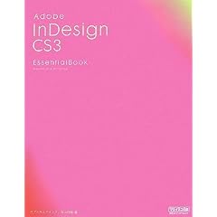 Adobe InDesign CS3 Essential Book Macintosh & Windows