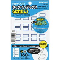 【クリックで詳細表示】コクヨ タ-PC20B タックインデックス小18×25mm(16片×10枚)