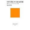 ���{���S�点�鐭���v�z~����R�~���j�^���A�j�Y������ (�u�k�Ќ���V��)