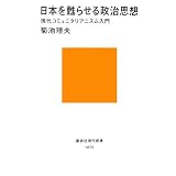 ���{���S�点�鐭���v�z~����R�~���j�^���A�j�Y������ (�u�k�Ќ���V��)�e�r ���v�ɂ��