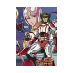 SF���V�L �X�^�[�W���K�[ �R���v���[�gDVD-BOXII(6���g)