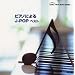 �s�A�m�ɂ��J-POP �x�X�g