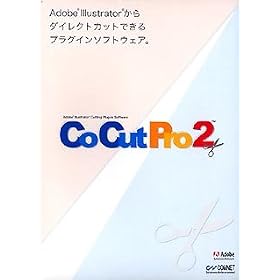 CoCutPro 2