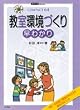 �������Â��葁�킩�� (����Z�pMOOK�\COMPACT 64)