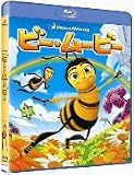 [DVD]ジェリー・サインフェルド ビー・ムービー Blu-ray
