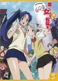 [DVD]木村亜希子 護くんに女神の祝福を! ビアトリス・5 メガデレ・エモ~ション【初回限定生産】 [DVD]