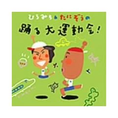 �Ђ�݂�&���ɂ����̗x���^����