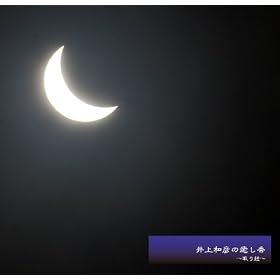 ���a�F�̖����� ~����P~