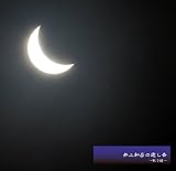 ���a�F�̖����� ~����P~