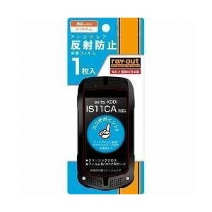 【クリックで詳細表示】レイ・アウト G’zOne IS11CA 反射防止保護フィルム アンチグレア RT-IS11CAF1/AG