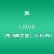 Lotus�y�������Ձz(CD+DVD)