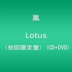 Lotus�y�������Ձz(CD+DVD)