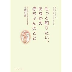 �����ƒm�肽���A���Ȃ��̐Ԃ����̂��� (�Ԃ����ƃ}�}�}�^�j�e�B���C�t�V���[�Y)