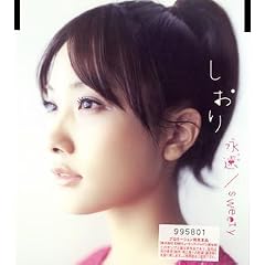 �i��/sweety