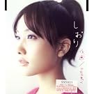 �i��/sweety