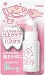 �n�~�P�A ���������� 25g