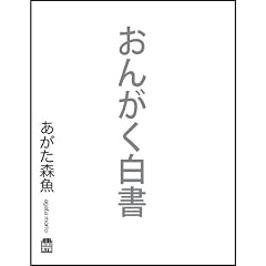 ���񂪂����� �������X�� [DVD]