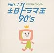 �P��!�y���h���}�� 90�fs