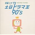 �P��!�y���h���}�� 90�fs