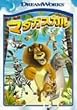 �}�_�K�X�J�� �X�y�V�����E�G�f�B�V���� [DVD]