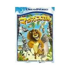 �}�_�K�X�J�� �X�y�V�����E�G�f�B�V���� [DVD]