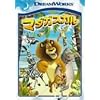 �}�_�K�X�J�� �X�y�V�����E�G�f�B�V���� [DVD]