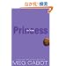 The Princess Diaries, Volume III: Princess in Love